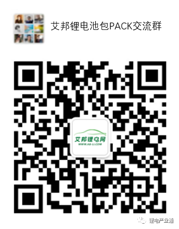 ​广东省16家锂电池PACK生产企业介绍