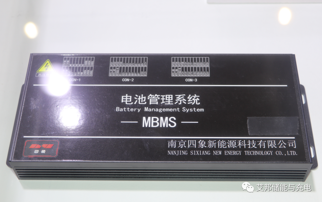 储能电池BMS和动力电池BMS的差异分析及国内主要BMS企业盘点