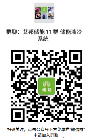 海辰储能与FlexGen签署储能系统合作协议,加快拓展北美市场 海辰储能与FlexGen签署储能系统合作协议,加快拓展北美市场