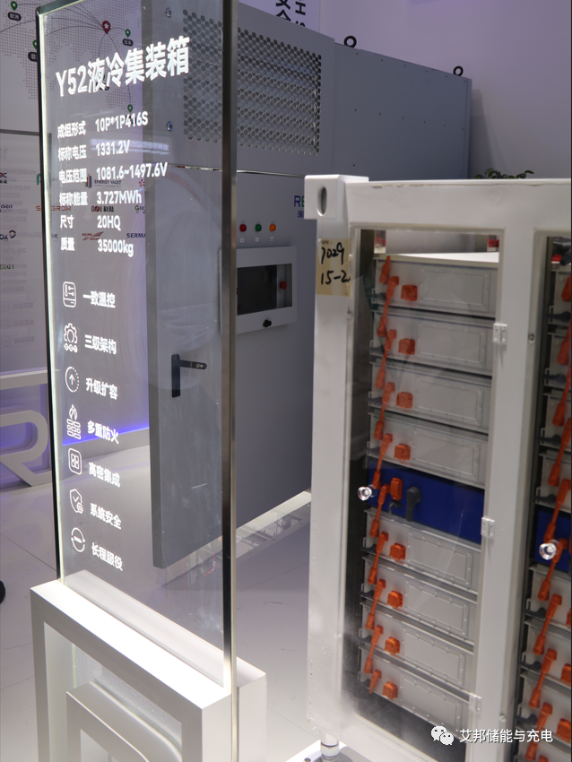 液冷成工商业储能主流选择，35家工商业液冷储能系统介绍（多图）
