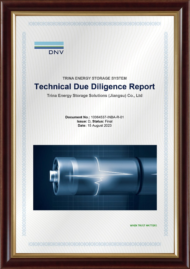 国际认证 | 天合储能液冷储能系统TrinaStorage Elementa获颁DNV可融资性评估报告