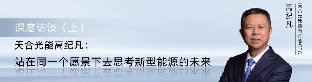 国际认证 | 天合储能液冷储能系统TrinaStorage Elementa获颁DNV可融资性评估报告