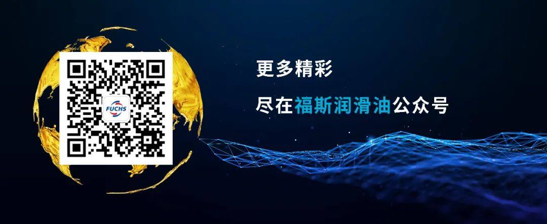 福斯与法雷奥签订战略合作协议，强强联手共推浸没式冷却技术