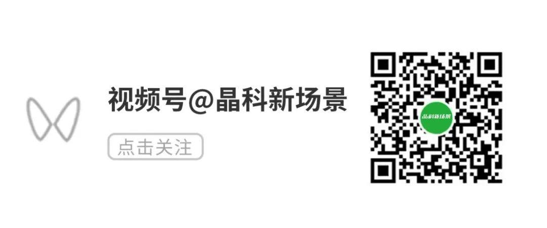 签约100MWh，晶科工商业储能SunGiga与晓东新能源共筑万亿市场