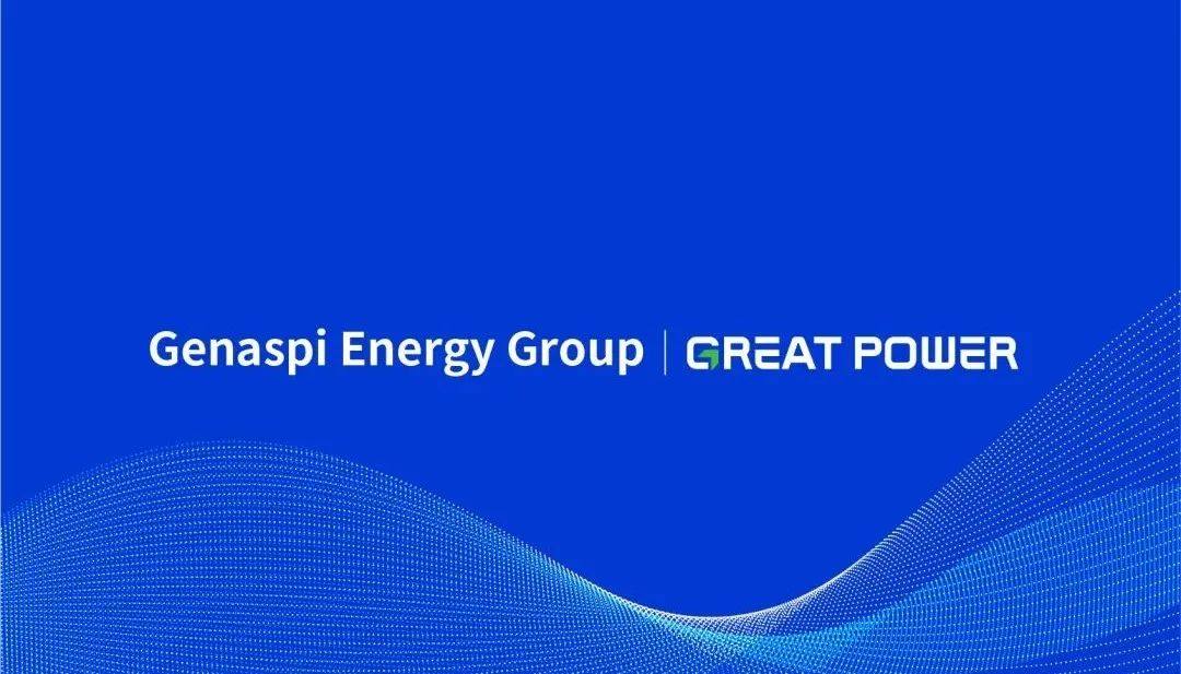 再签海外订单！Genaspi Energy 与鹏辉能源达成战略合作协议