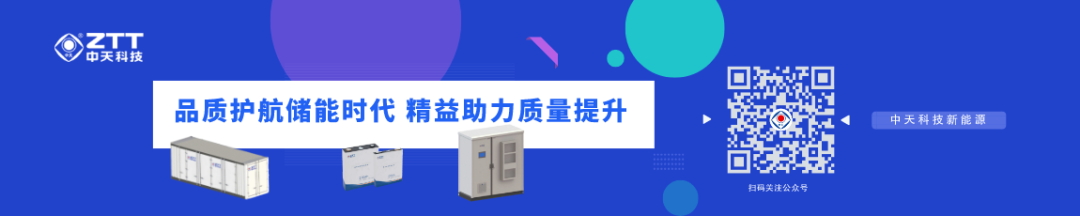 11月储能市场招投标分析：超20GWh采招落地，0.638元/Wh创4小时系统报价历史新低