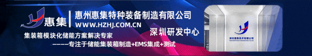 研究认为储能项目所有者应关注长期合同并保证收入来源 研究认为储能项目所有者应关注长期合同并保证收入来源
