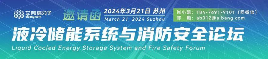 阳光电源预计2023年营收710~760亿元！净利润再翻倍！