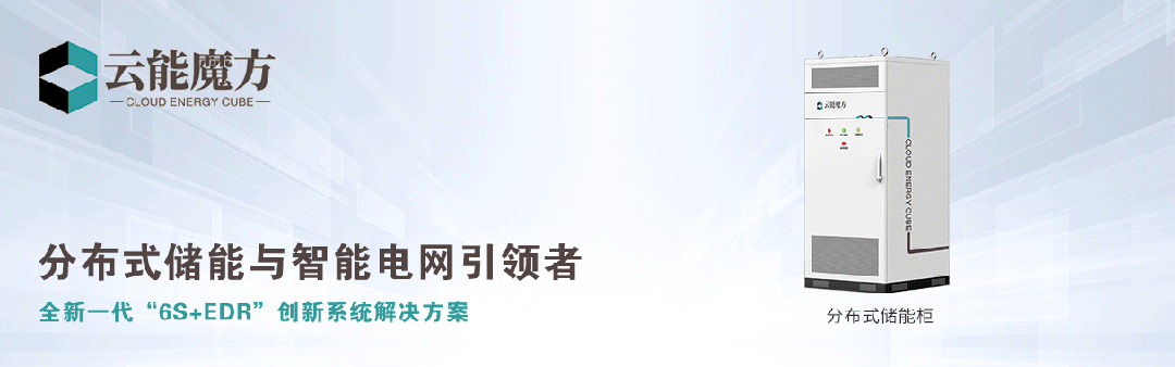 云能魔方与万维科技签署战略合作协议
