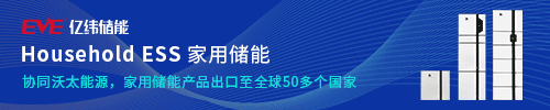 研究认为储能项目所有者应关注长期合同并保证收入来源 研究认为储能项目所有者应关注长期合同并保证收入来源