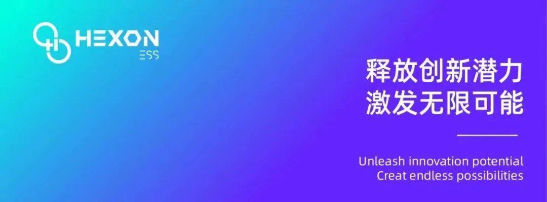 海克森与连云港能源集团成立合资公司，全面布局华东储能市场