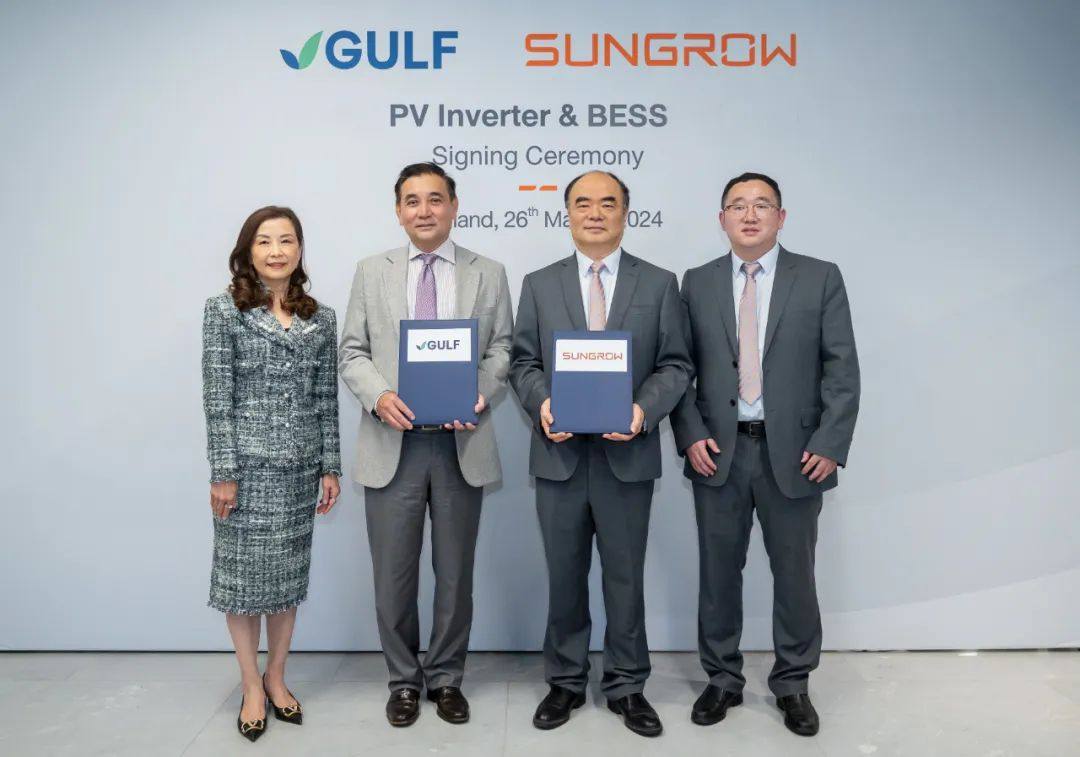 阳光电源与泰国Gulf Energy签约3.5GWp光储供货协议