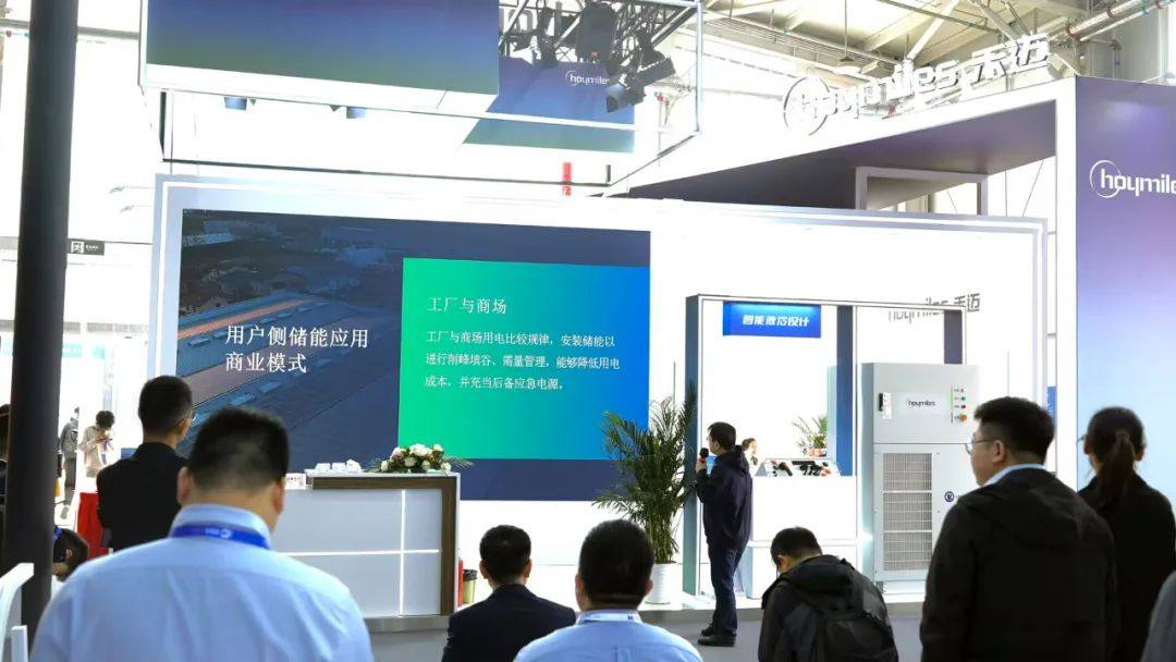 针对工商储市场痛点，禾迈发布新一代工商业高防护等级液冷PCS