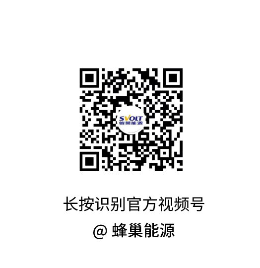 6.9MWh超大容量 蜂巢能源发布短刀液冷储能系统和升级版短刀储能电芯