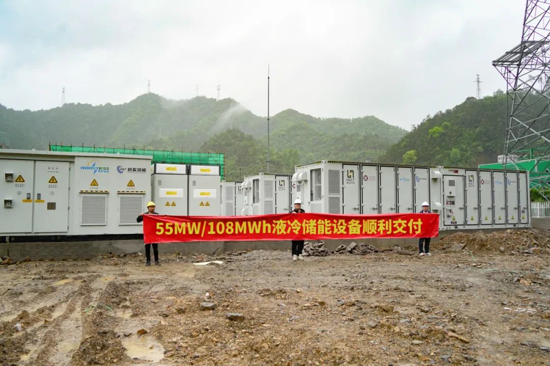 55MW/108MWh液冷储能设备顺利交付