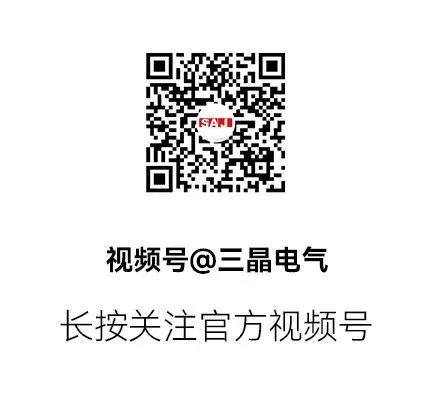 2024 SNEC开幕首日 | 三晶电气4大亮点，C位登场