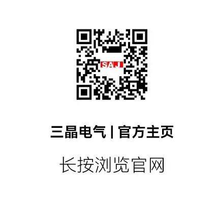 2024 SNEC开幕首日 | 三晶电气4大亮点，C位登场