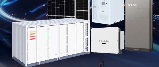 循环寿命超12000次，效率高达95%，阿特斯推出SolBank 3.0 Plus