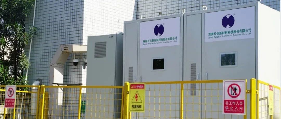 告別風冷時代？液冷技術如何重塑儲能溫控新格局